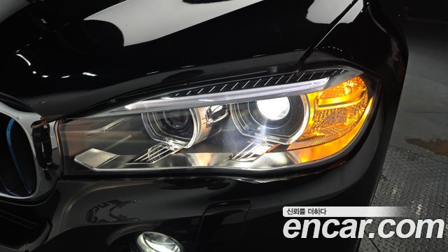 BMW X5 xDrive 40e iPerformance