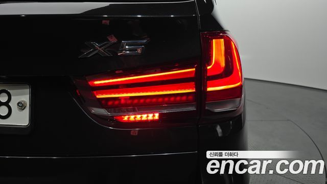 BMW X5 xDrive 40e iPerformance