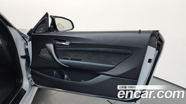 BMW M2 M2 Competition