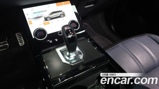 Land Rover Range Rover Evoque P250 R-Dynamic SE