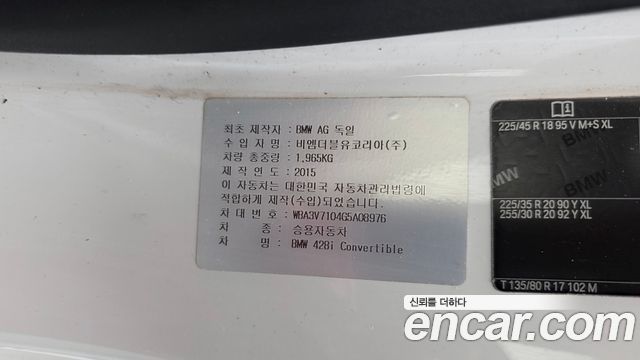 BMW 4-Series 428i M Sport Convertible