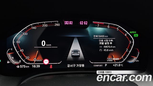 BMW 8-Series 840i xDrive M Sport Gran Coupe