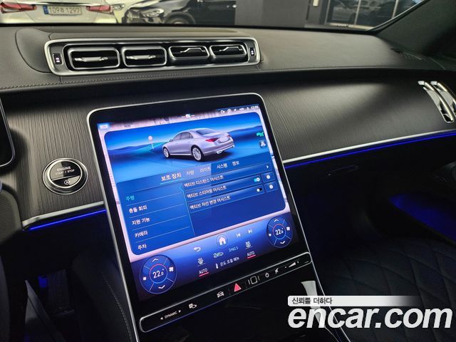 Mercedes-Benz S-Class W223 S450L 4MATIC