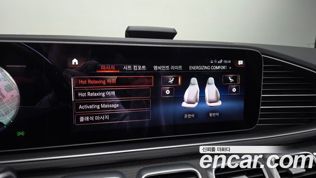 Mercedes-Benz GLS-Class GLS580 4MATIC