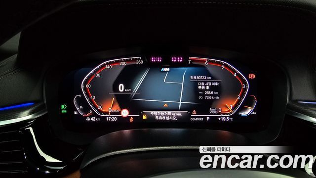 BMW 5-Series 520i M Sport