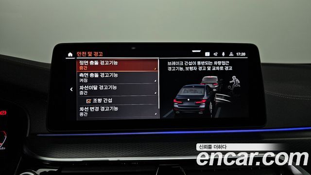 BMW 5-Series 520i M Sport
