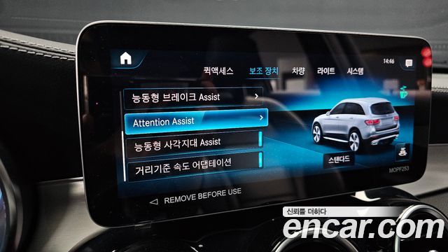 Mercedes-Benz GLC-Class GLC220 d 4MATIC
