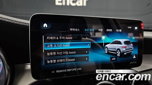 Mercedes-Benz GLC-Class GLC220 d 4MATIC