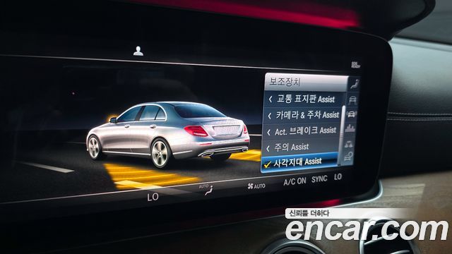 Mercedes-Benz E-Class E300 4MATIC Exclusive