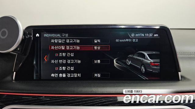 BMW 7-Series 740d xDrive M Sport