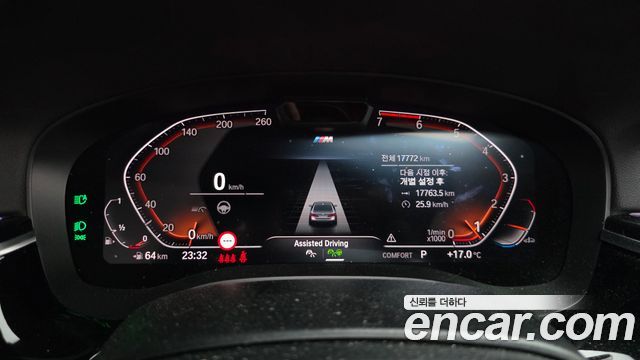 BMW 5-Series 530i xDrive M Sport Package