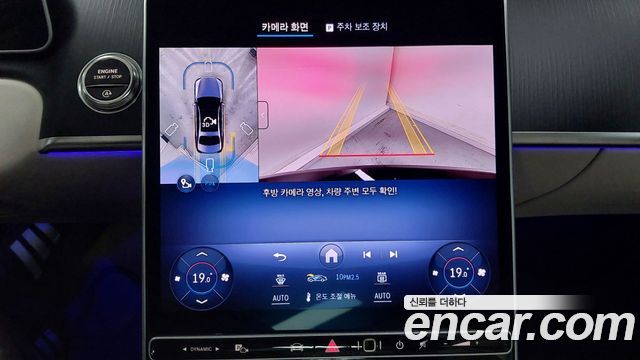 Mercedes-Benz S-Class W223 S450L 4MATIC