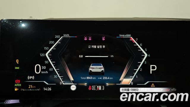 BMW 5Series (G60) 530i xDrive M Sport