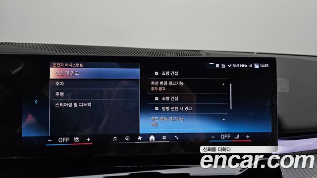 BMW 5Series (G60) 530i xDrive M Sport