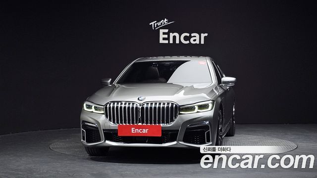 BMW 7-Series 745e iPerformance M Sport