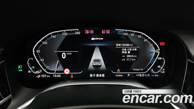 BMW 7-Series 745e iPerformance M Sport