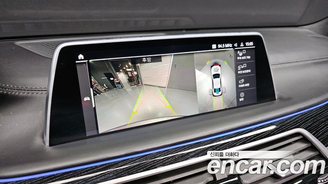 BMW 7-Series 745e iPerformance M Sport
