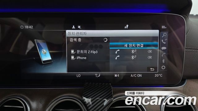 Mercedes-Benz E-Class E300 4MATIC Exclusive