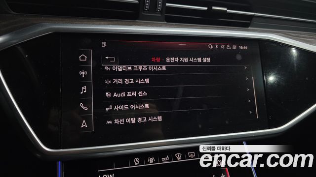 Audi A6 45 TFSI Quattro Premium