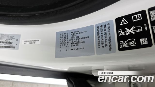 BMW X1 xDrive 20i xLine