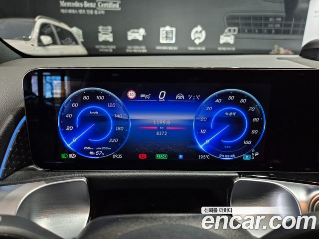 Mercedes-Benz EQB EQB300 4MATIC Progressive