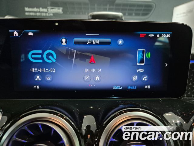 Mercedes-Benz EQB EQB300 4MATIC Progressive