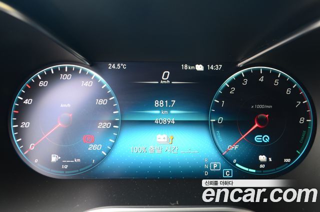 Mercedes-Benz GLC-Class GLC300e 4MATIC Coupe