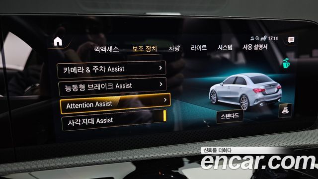 Mercedes-Benz A-Class AMG A35 4MATIC Sedan