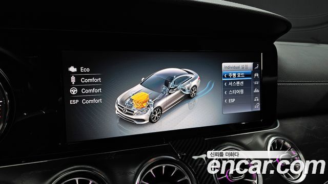 Mercedes-Benz E-Class E220d Coupe