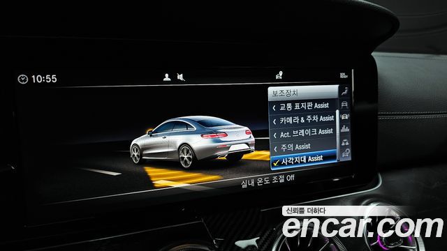 Mercedes-Benz E-Class E220d Coupe