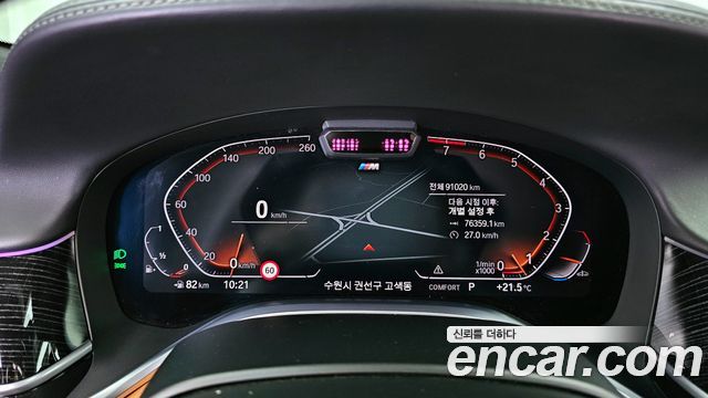 BMW 7-Series 740Li xDrive M Sport Package