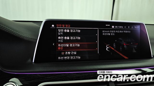 BMW 7-Series 740Li xDrive M Sport Package