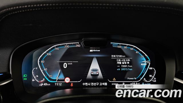 BMW 5Series (G30) 530e M Sport