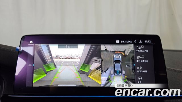 BMW 5Series (G30) 530e M Sport