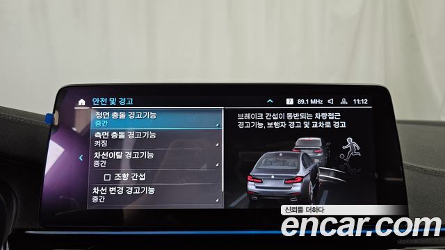 BMW 5Series (G30) 530e M Sport