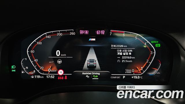 BMW X4 xDrive20i M Sport