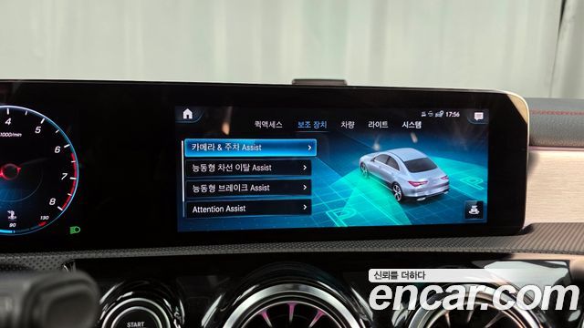 Mercedes-Benz CLA-Class CLA250 4MATIC