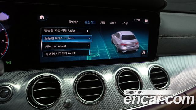 Mercedes-Benz E-Class E350 4MATIC Avantgarde