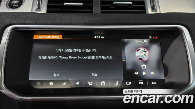 Land Rover Range Rover Evoque 2.0 TD4 SE