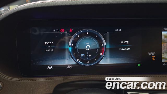 Mercedes-Benz S-Class W222 S350 d 4MATIC