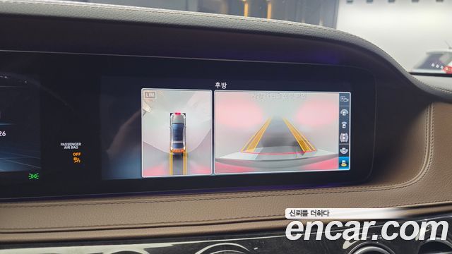 Mercedes-Benz S-Class W222 S350 d 4MATIC