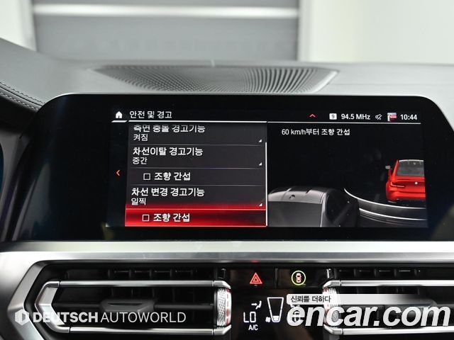 BMW M3 M3 Sedan Competition