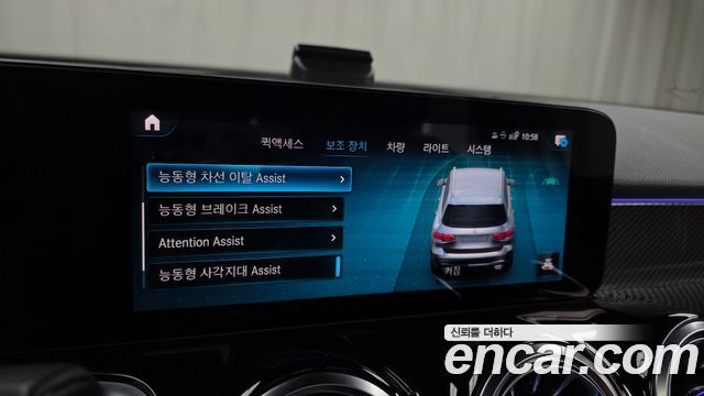 Mercedes-Benz GLB-Class GLB250 4MATIC