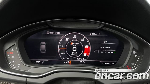 Audi SQ5 3.0 TDI Quattro