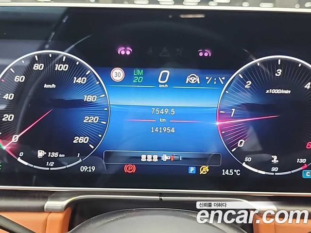 Mercedes-Benz S-Class S350 d