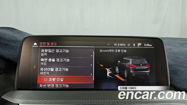 BMW X3 xDrive M40i