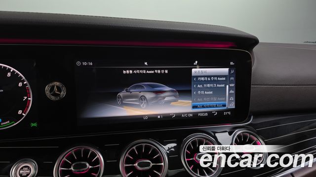 Mercedes-Benz CLS-Class CLS450 4MATIC AMG Line