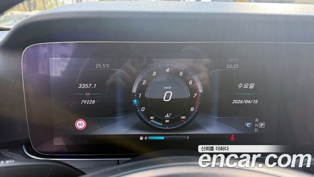 Mercedes-Benz E-Class E300 4MATIC Avnatgarde