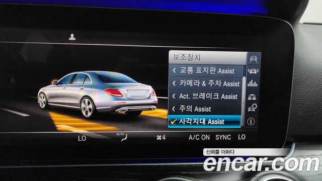 Mercedes-Benz E-Class E300 4MATIC Avnatgarde