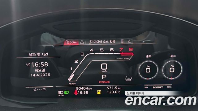 Audi RSQ8 (4M) 4.0 TFSI Quattro